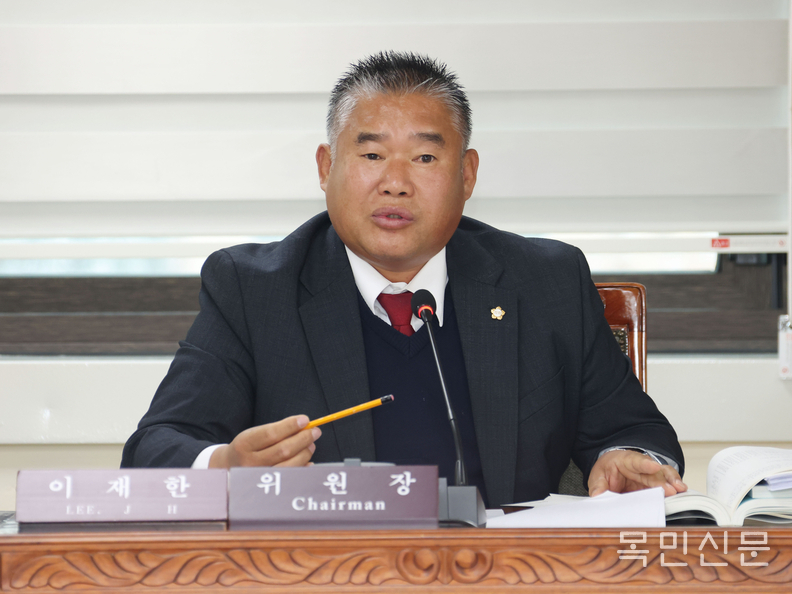 이재한 자치행정교육위원회장. <사진=광명시의회>