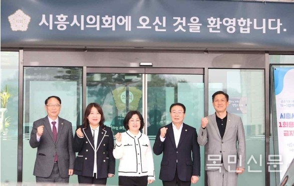 시흥시의회 국민의힘 의원. <사진=시흥시의회 국민의힘>