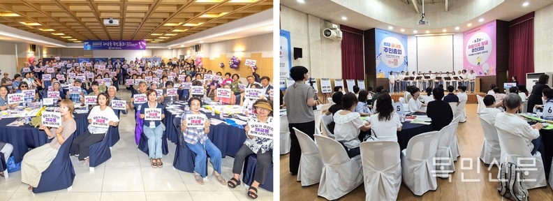 군포시 재궁동(왼쪽)과 궁내동이 주민총회를 열고 있다. <사진=군포시>