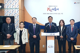 시흥시의회, '규칙 위반 및 폄하 표현' 의원... 징계 및 법적 대응 검토