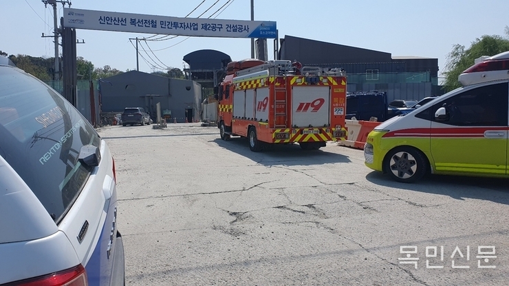 신안산선 제2공구 현장 인근 폭발음 신고... 현장 점검 결과 특이 사항 없어