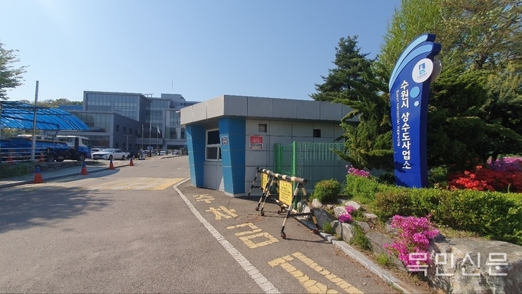 수원시, 지하철 공사 현장 상수도관 정품 논란… "철저한 조사로 투명하게 공개"
