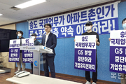 송도 국제업무단지 개발률 47… '사실상 개발 실패'
