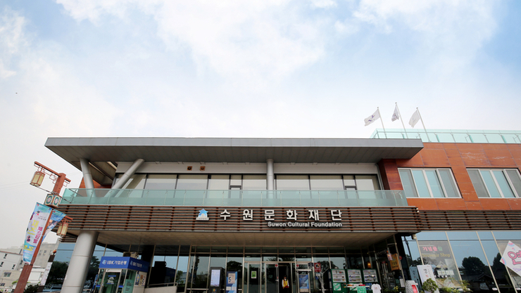 수원화성 주차요금 누락, 실무직만 징계…업체 책임은 '면죄부?'