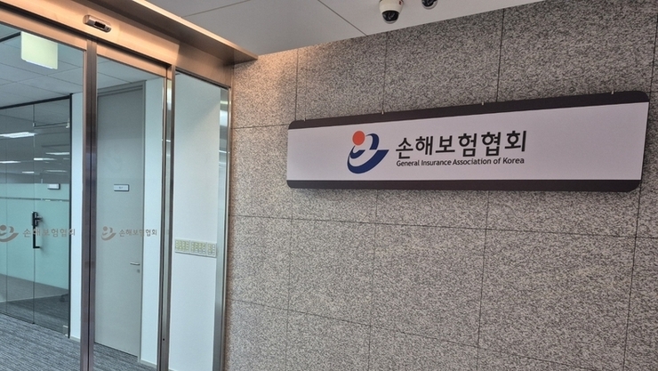손해보험협회 분심위 "가해자·피해자 바뀌어도 법적 책임 없어" 심의 논란