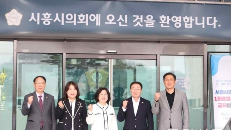 국민의힘 시흥시의회 "AI 허브 좌초설 허위"… 한국경제 보도 정면 반박