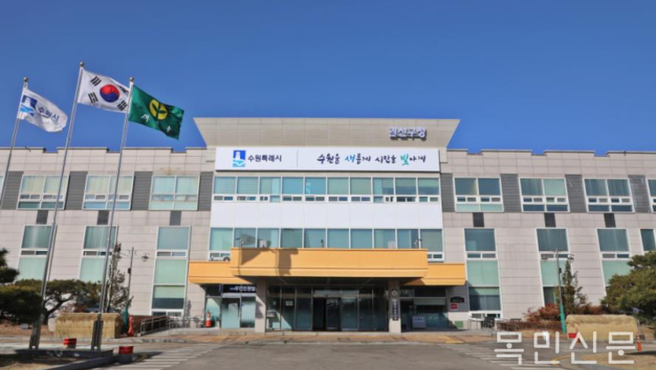 수원시 권선구, 폐수처리 없이 세차장 영업한 업체 적발