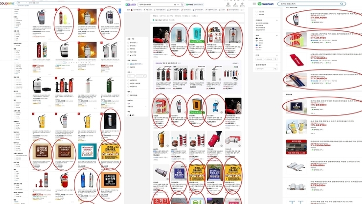 전기차 소화기 인증 기준 없는데 판매 계속... 소비자 위험 노출