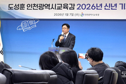 도성훈 인천교육감, '3선 도전' 선 그어