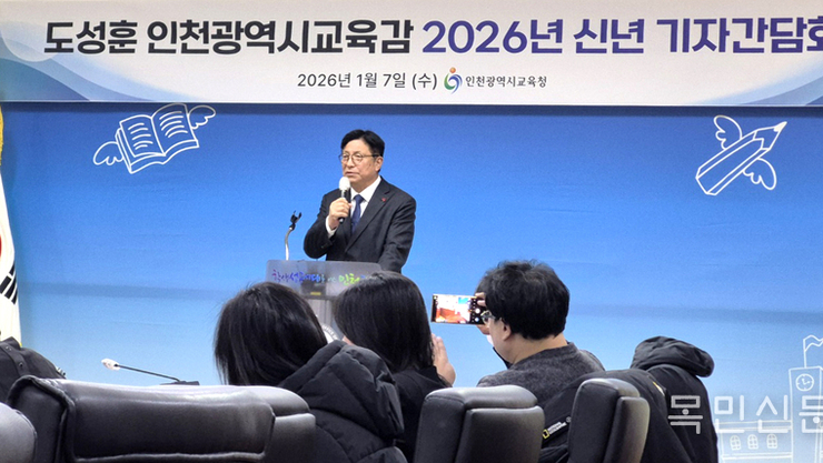 도성훈 인천교육감, '3선 도전' 선 그어