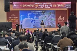 안산시, 첨단로봇·AI 산업도시 전환… 초지역~중앙역 '새 심장부' 조성