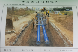 대법원 ‘인증제품 사용’ 전제 판결… 평택시 회신 자료 인증 확인 안 돼