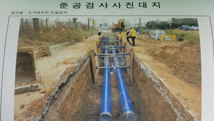 대법원 ‘인증제품 사용’ 전제 판결… 평택시 회신 자료 인증 확인 안 돼