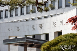 대법원, 상수도관 판결 논란 확산… "사실확인 없이 면죄부 줬다"