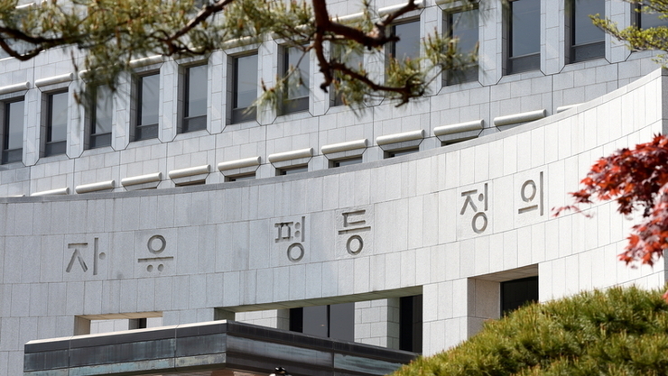 대법원, 상수도관 판결 논란 확산… "사실확인 없이 면죄부 줬다"